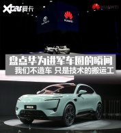 ��Ϊ����û�쳵 ��ά�����������Һ���