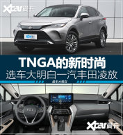 ѡ��������֮������� ��TNGA����ʱ��
