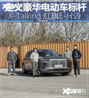 X-TalkingE-HS9  ɽӺ