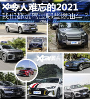 2021ȼ�ͳ��Լ��̵� ����ζ������ţ�