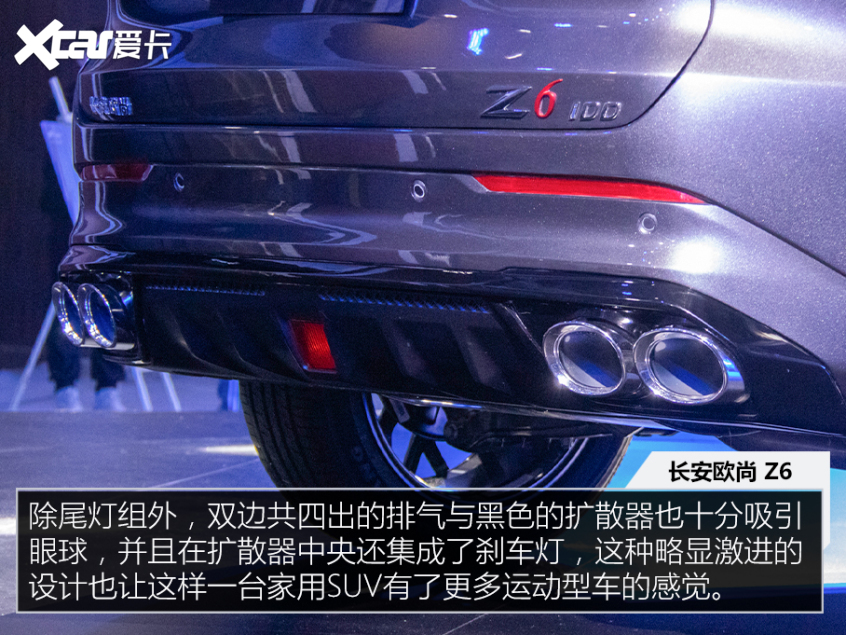 长安欧尚Z6实拍 三种动力还有车外语音识别