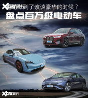���򼶵綯����ˮ�л����̵�綯������