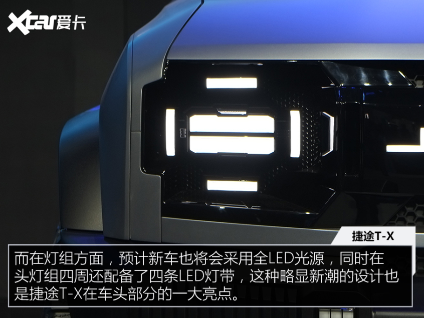 捷途首款硬派SUV TX实拍 与坦克300展开竞争