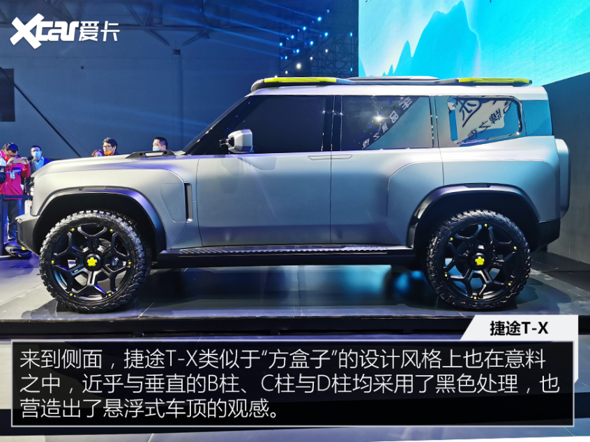 捷途首款硬派SUV TX实拍 与坦克300展开竞争