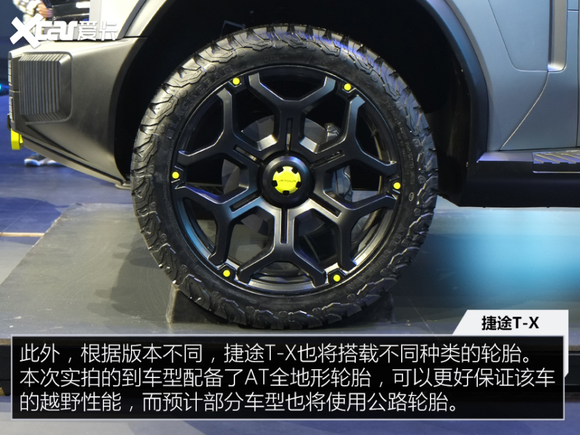 捷途首款硬派SUV TX实拍 与坦克300展开竞争