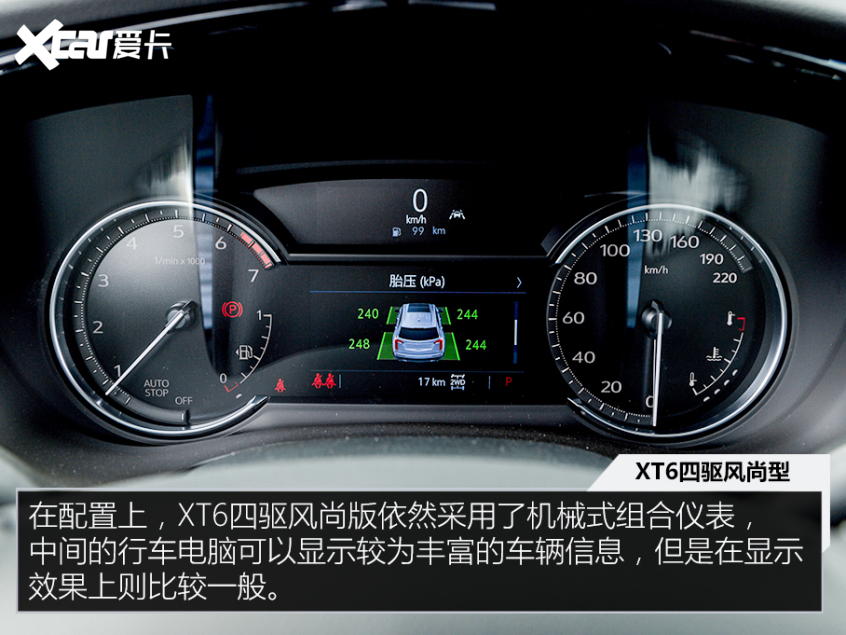 冰雪也能野35万以内你能买到的越野SUV