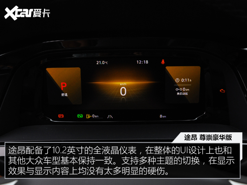 冰雪也能野35万以内你能买到的越野SUV