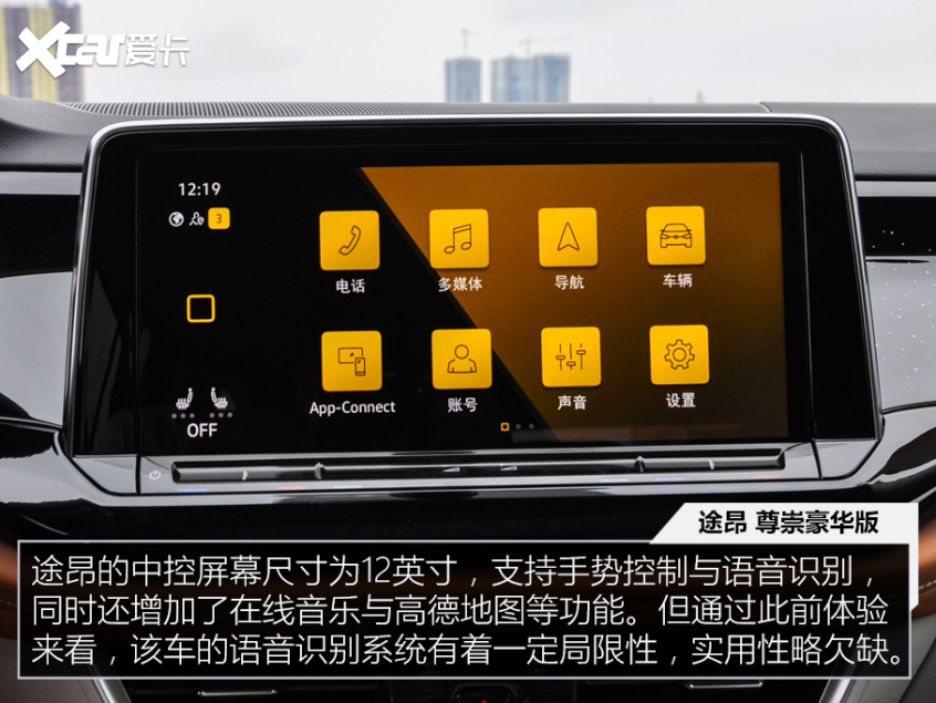冰雪也能野35万以内你能买到的越野SUV