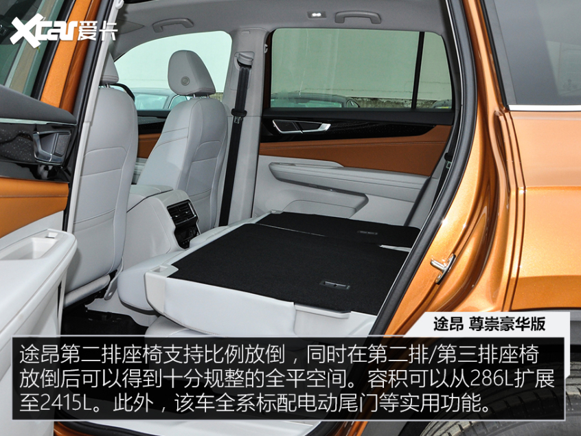冰雪也能野35万以内你能买到的越野SUV