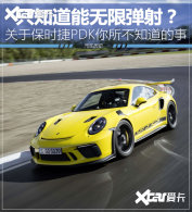 ��ǿ���ñ����� ��ʱ��PDK�㲻֪������