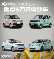 5��Ԫ�綯����ѡ �����Ƶ������������