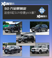 6��SUV����˲���30�� ���������ξ�ѡ