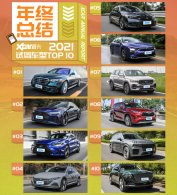 ����Լݳ���TOP10���ĵ� ȫ���Ǳ��