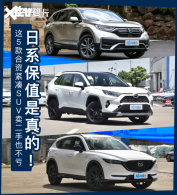 ���߱�ֵ�ʽ���SUV ����������Ҳ����