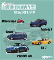 ��ͷ����D���尶MN ���ͯ�겻ֻ��AE86