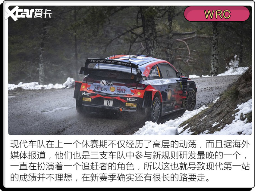 WRC