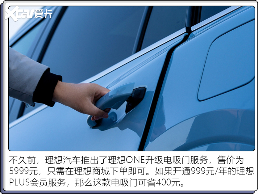 电吸门无需百万这4款不到40万就能拿下-爱卡汽车移动版 电吸门无需百万这4款不到40万就能拿下-爱卡汽车移动版