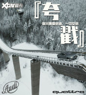 ������ս������ �µ�A6Ҳ�Ǳ�ѩ������