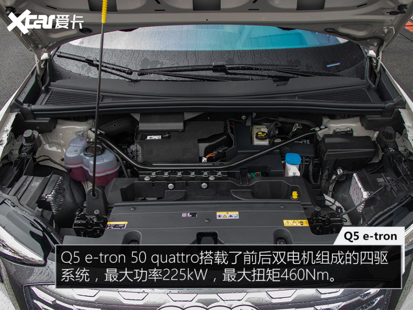 Q5 e-tron