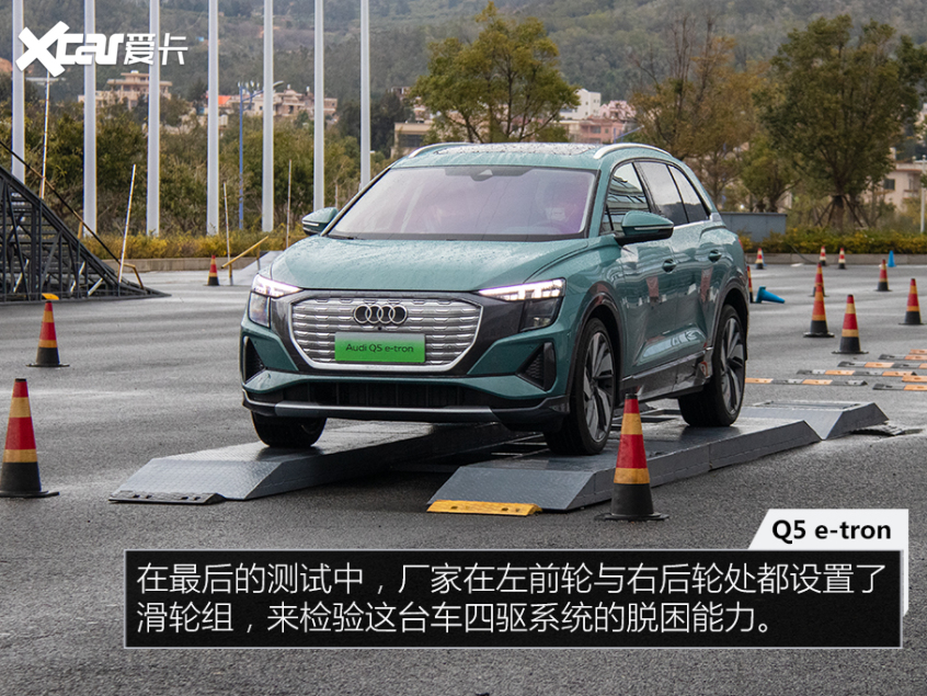 Q5
