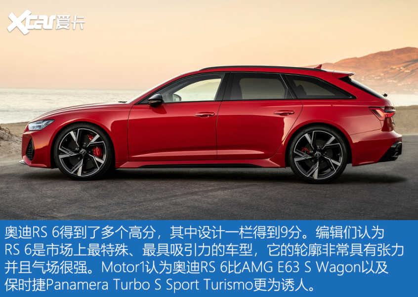 Motor1 2021十佳好车