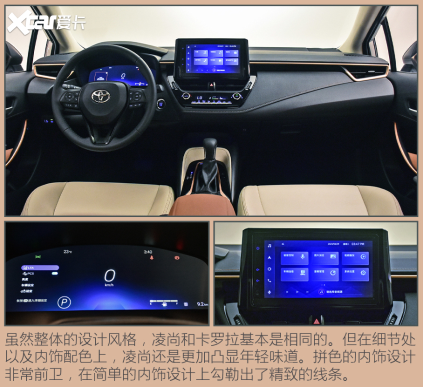 一汽丰田2021款亚洲狮