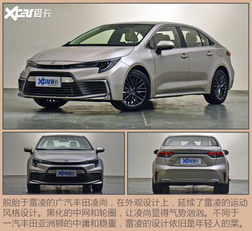一汽丰田2021款亚洲狮