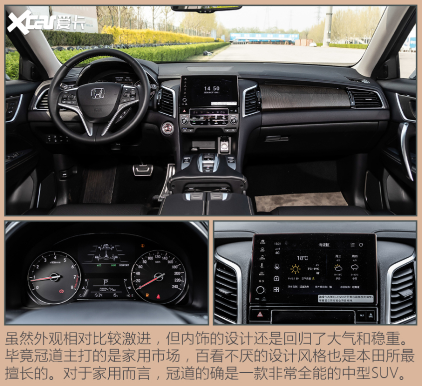 一汽丰田2021款亚洲狮
