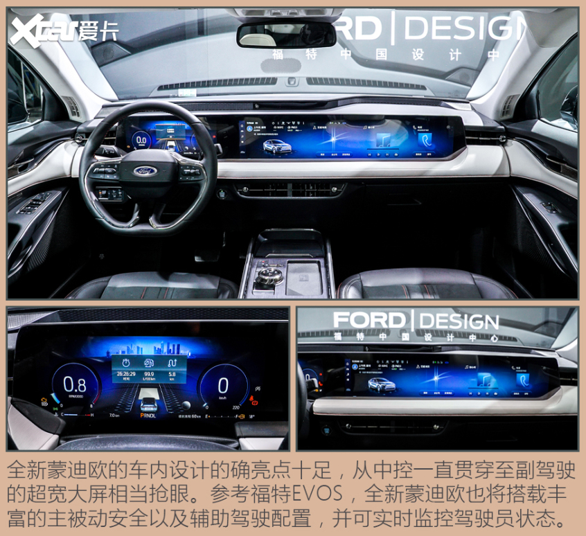 一汽丰田2021款亚洲狮