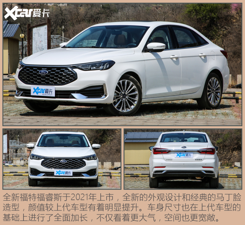 一汽丰田2021款亚洲狮
