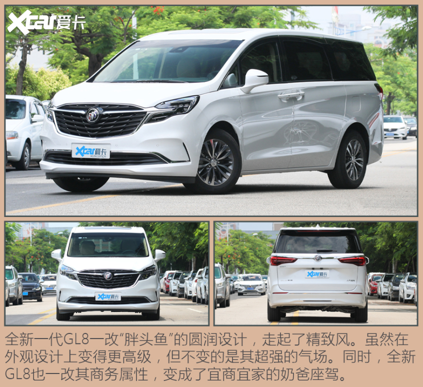 一汽丰田2021款亚洲狮