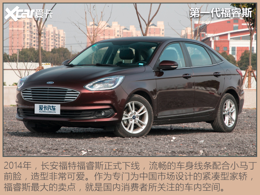 一汽丰田2021款亚洲狮