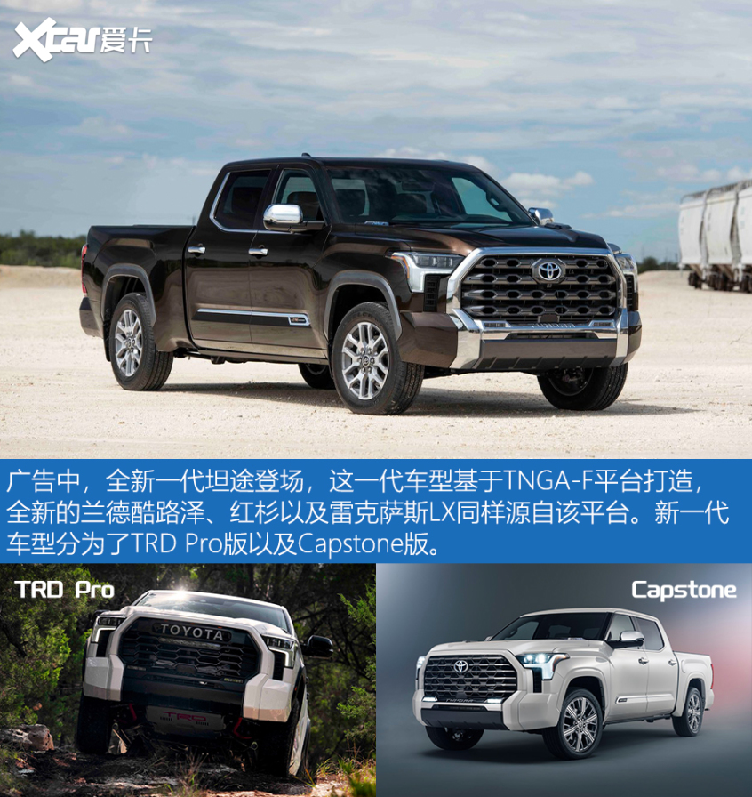 2022超级碗汽车类广告合集
