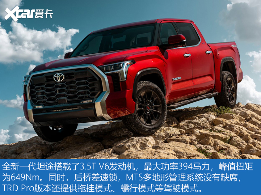 2022超级碗汽车类广告合集