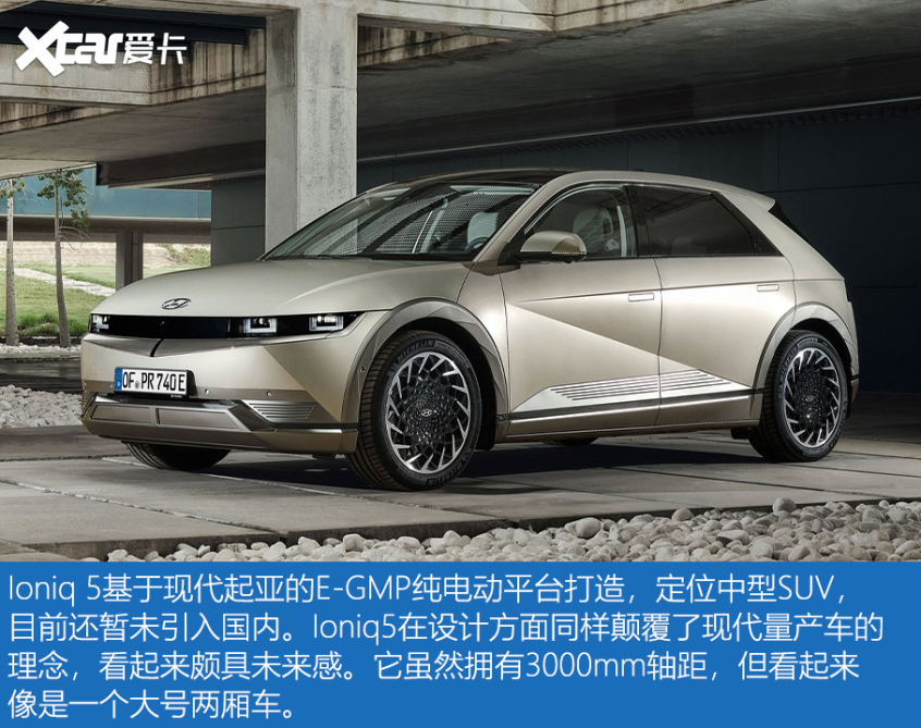 2022超级碗汽车类广告合集