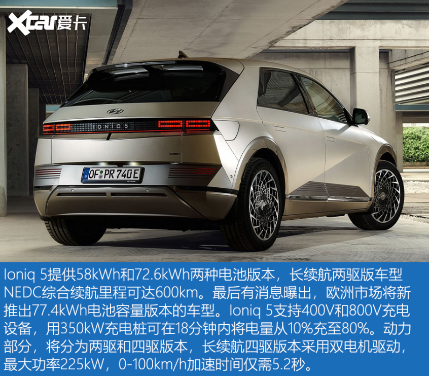 2022超级碗汽车类广告合集