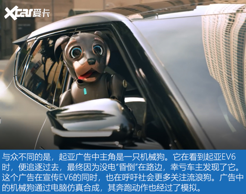 2022超级碗汽车类广告合集