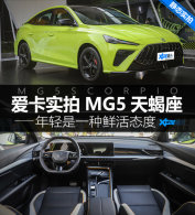 ������һ���ʻ�̬�� ����ʵ��MG5��Ы��