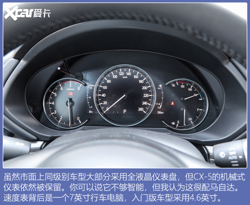 2022款马自达CX-5