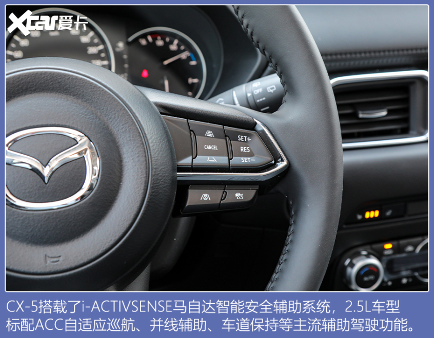 2022款马自达CX-5