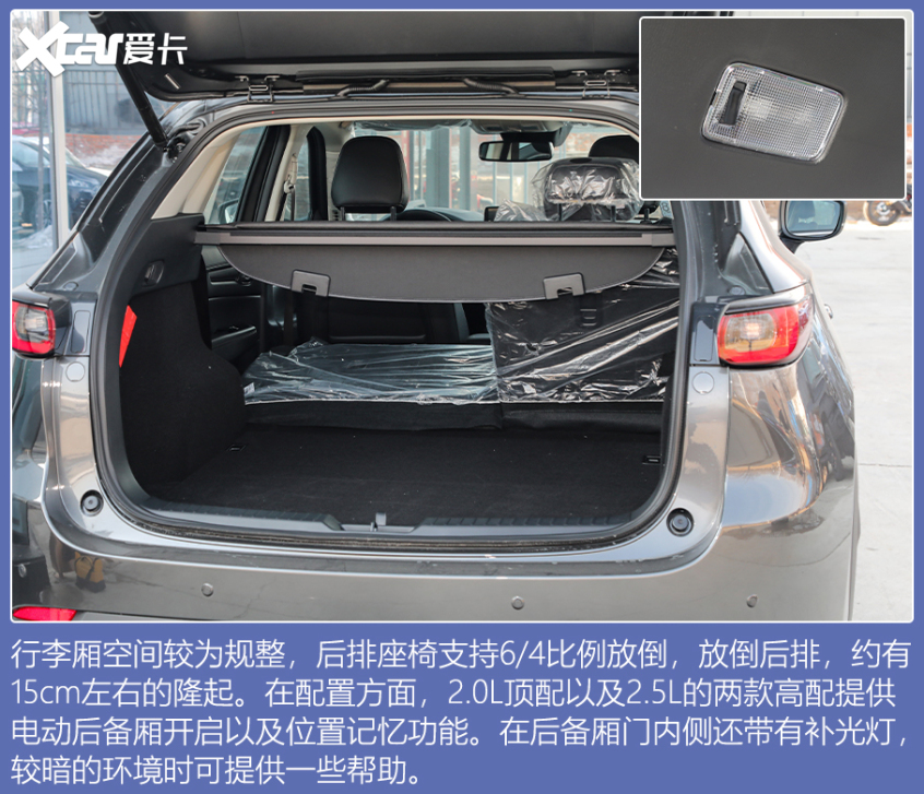 2022款马自达CX-5