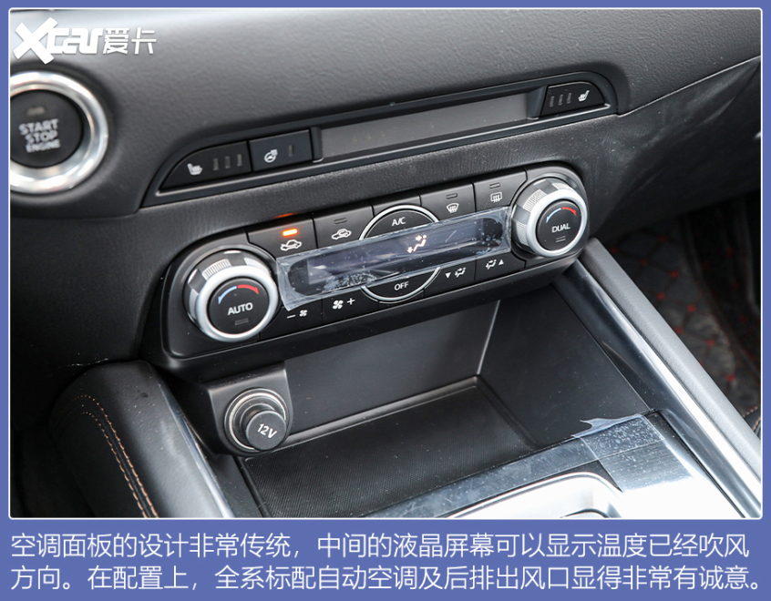 2022款马自达CX-5