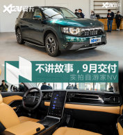 ʵ�����μ�NV ����ONE/ID.6ϲ���¶���?