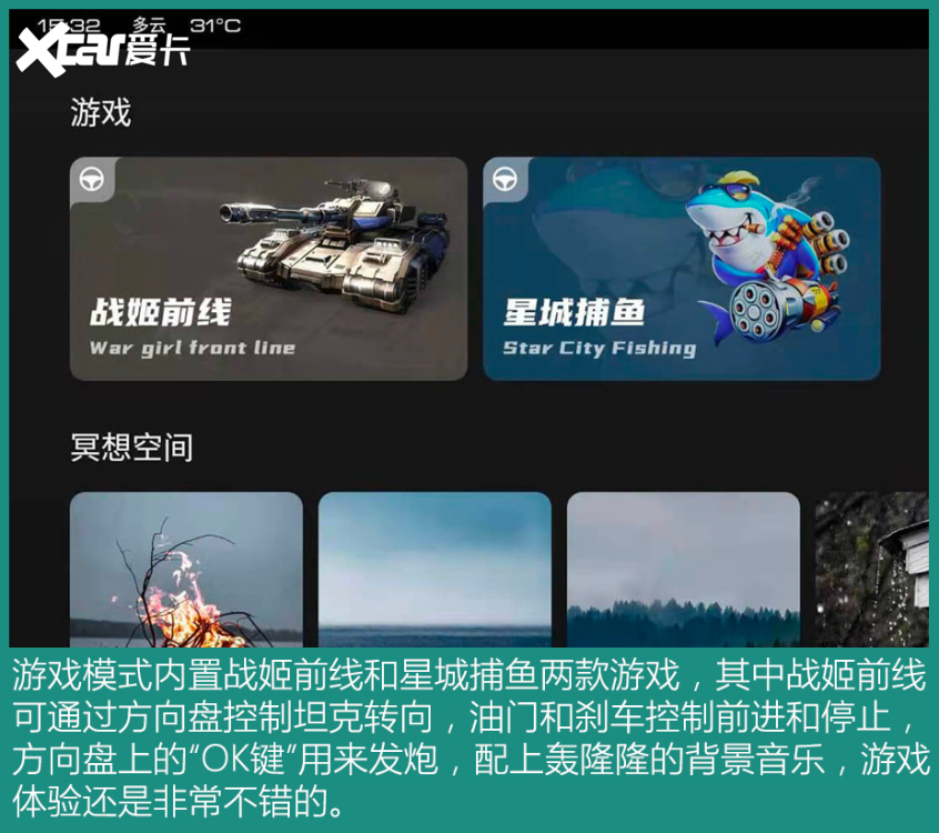 真·移动吃鸡