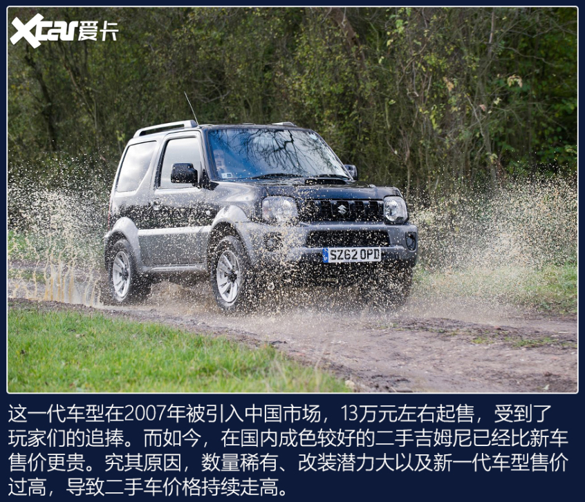 经典3门SUV