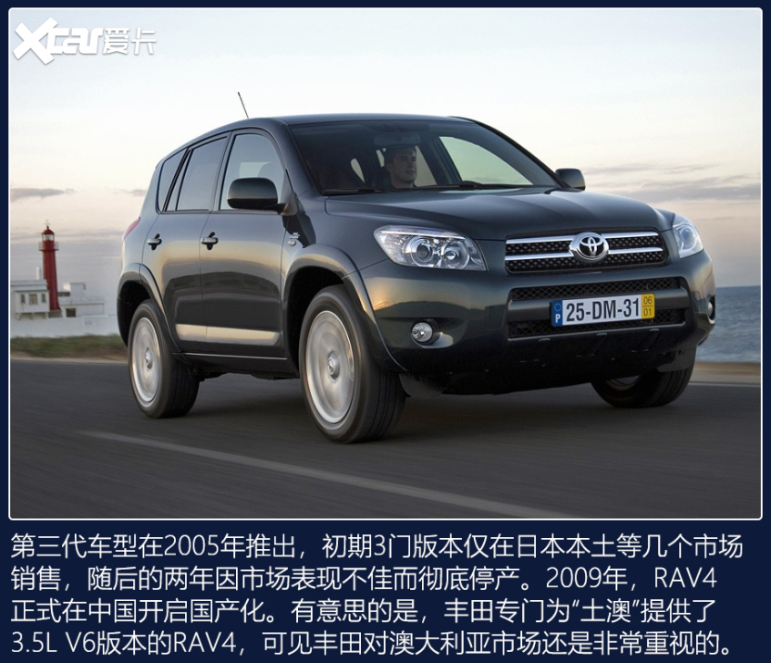 经典3门SUV