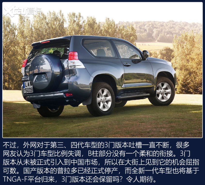 经典3门SUV
