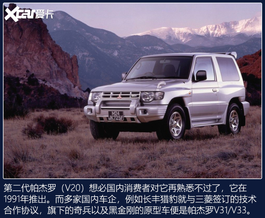 经典3门SUV