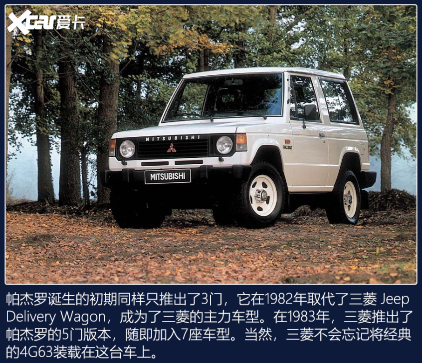经典3门SUV
