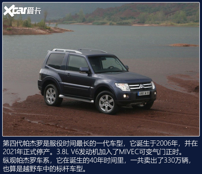 经典3门SUV